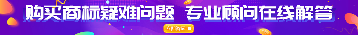 商标转让流程